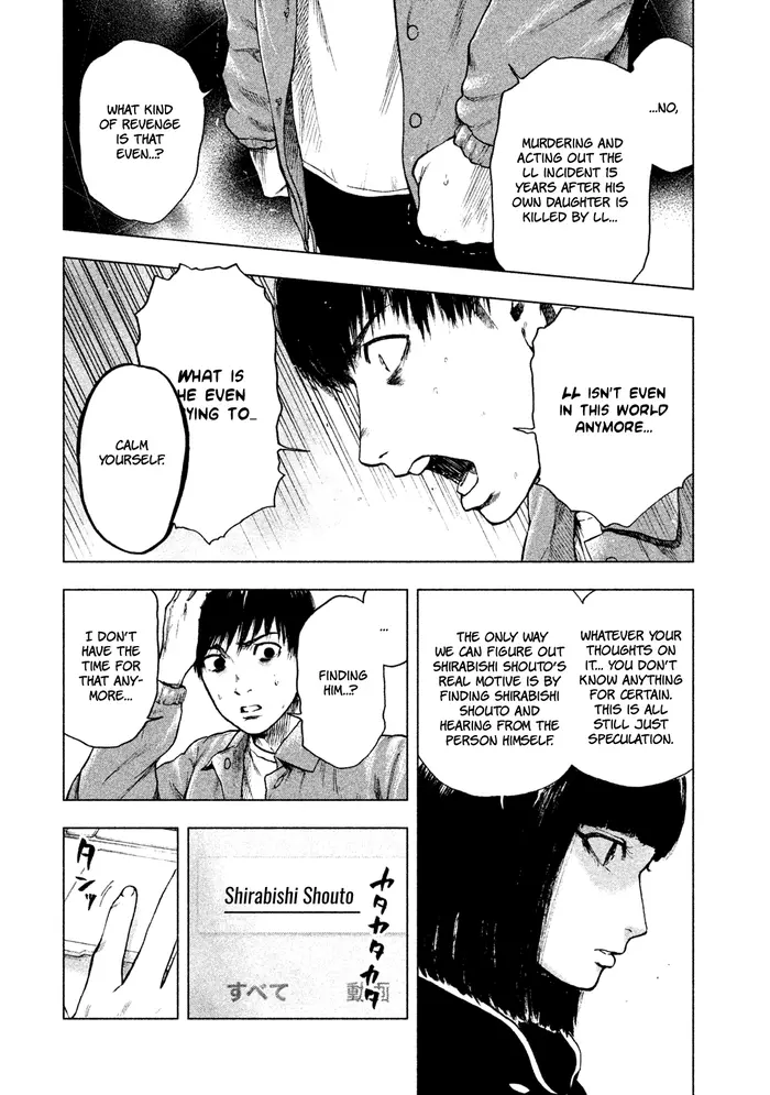 The Killer Inside Chapter 14 image 04_optimized